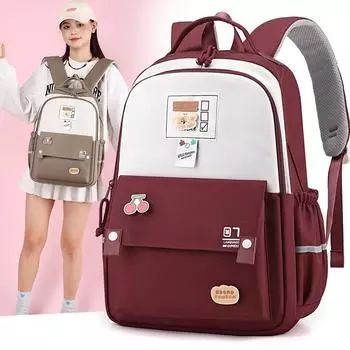 Школьная сумка для учащихся начальной школы, рюкзак для девочек с третьего по шестой класс, защита позвоночника, большой вместительный рюкзак для учащихся младших классов средней школы