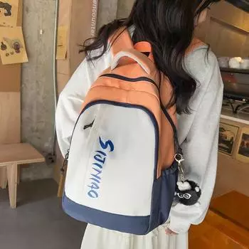 Школьная сумка с буквенным принтом, женский контрастный рюкзак для старшеклассников, большой вместительный рюкзак для школьников чёрный