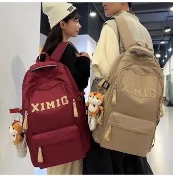 Школьный рюкзак большой емкости, рюкзак для учащихся старших классов, студенческий рюкзак белый