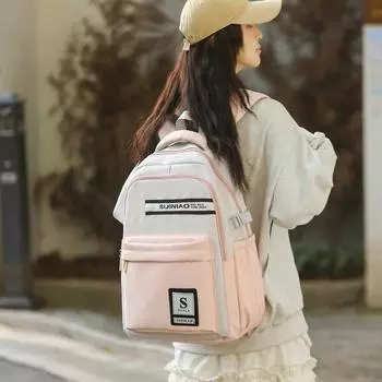 Школьный рюкзак большой емкости, женский рюкзак контрастного цвета, компьютерный рюкзак для младших и старших классов, для девочек и мальчиков розовый