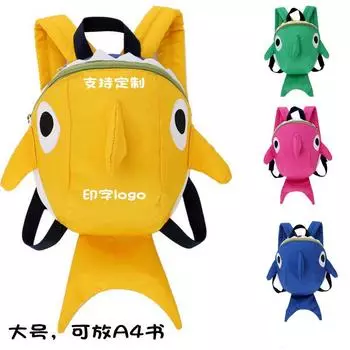 Школьный рюкзак для детского сада с героями мультфильмов, для мальчиков и девочек, облегченный, с защитой от хребта, рюкзак для защиты от акул, логотип для учебного класса Small жёлтый