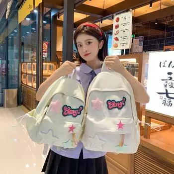 Школьный рюкзак для девочек большой емкости, рюкзак для девочек Star, легкий, износостойкий, водонепроницаемый рюкзак Small розовый