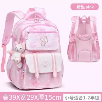 Школьный рюкзак для девочек-учениц начальной школы для ухода за спиной и снижения нагрузки. Детский рюкзак для девочек.