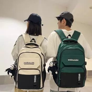 Школьный рюкзак для школьников средней школы, мужской рюкзак большой емкости с цветными блоками, женская дорожная сумка для компьютера жёлтый