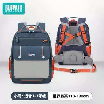 Школьный рюкзак для учеников начальной школы для защиты позвоночника и снижения нагрузки на детский школьный рюкзак для мальчиков