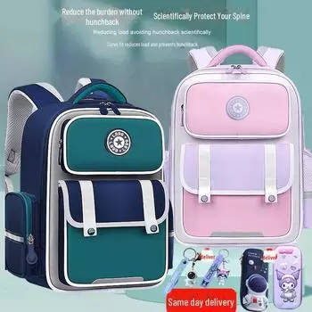 Школьный рюкзак с защитой позвоночника и индивидуальным логотипом для детей 6-12 лет, 1-6 классы Backpack Only