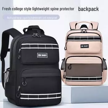 «Школьный рюкзак Sesame Baby для мальчиков и девочек большой вместимости для 1-6 классов» Trumpet розовый