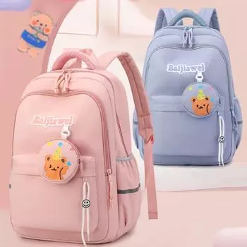 Школьный женский рюкзак для третьего-шестого классов, рюкзак для учащихся старших классов средней школы, рюкзак большой емкости розовый