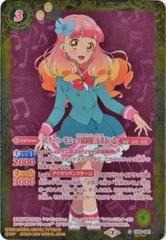 Школа Гармонии Духов Битвы Айне Юки [СЕКРЕТНО] CB14-041 [Звездная Форма]