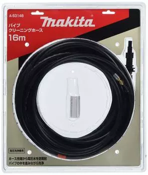 Шланг для чистки труб Makita для мойки высокого давления 16 м MHW0700/0800 A-53148
