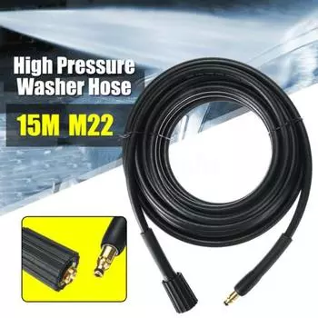 Шланг для мойки высокого давления M22 5/10/15 м для Nilfisk C100 C110 C120 C130 C140 5m