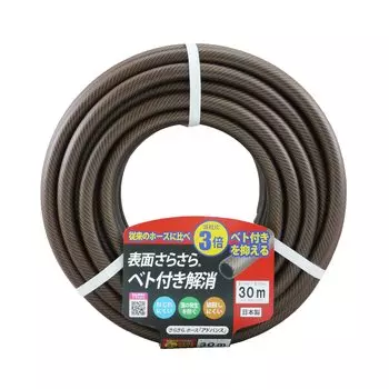 Шланг Sanyo Chemical Smooth Advance 30 м коричневый 30BR NBA-1520L коричневый