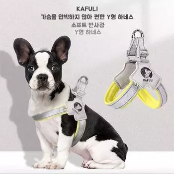 Шлейка-ночник KAFULI ультралегкая Y-образная со светоотражателем, поводок серый, 1 шт.