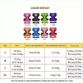 Шлейки для собак, ошейники для домашних животных из сетчатой ткани, дышащий светоотражающий поводок для щенков, регулируемые принадлежности для домашних животных S синий