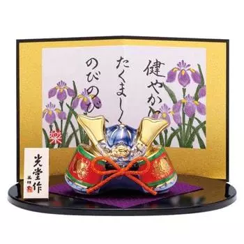 Шлем Yakushigama Festival Dyed Nishiki Shusse 5705 для мальчиков