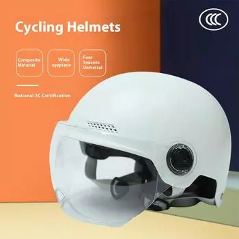 Шлемы для электромобилей Мужские и женские летние солнцезащитные шлемы Электрические шлемы для мотоциклов One size белый