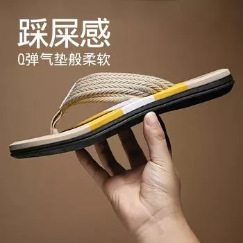 Шлепанцы мужские Drag Premium Sense Retro Foot Pinch летние для отдыха на открытом воздухе пляжные износостойкие двухцветные пляжные классные тапочки 39