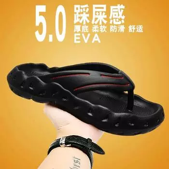 Шлепанцы мужские Красивые модные Мужские сандалии Простая индивидуальность Дизайнерские сандалии на платформе Износостойкие Новый стиль Четыре сезона 39-40 бежевый