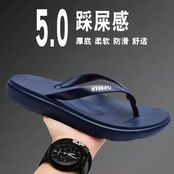 Шлепанцы мужские нескользящие, износостойкие и универсальные летние повседневные тапочки с мягкой подошвой мужские пляжные сандалии для отдыха на море 40 серый