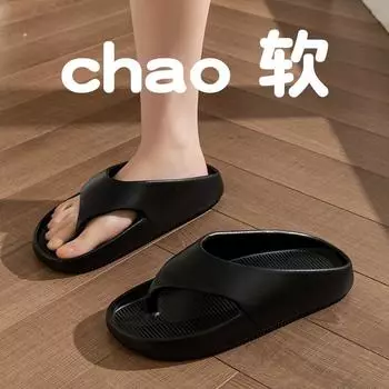 Шлепанцы мужские тапочки из ЭВА шлепанцы домашние тапочки мужские и женские шлепанцы тапочки 36-37 коричневый