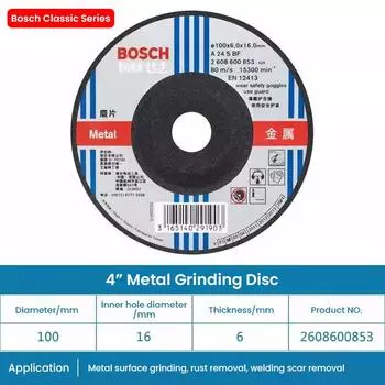 Шлифовально-отрезной диск Bosch Classic Series