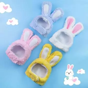 Шляпа для кошки, кролика, собаки, маленькие и средние собаки, плюшевый мишка, головной убор, принадлежности белый