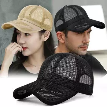 Шляпа для мужчин и женщин, с сетчатым вырезом для глаз, увеличивает воздухопроницаемость, бейсбольная шляпа, большой размер, фуражка, уличный солнцезащитный козырек от солнца XL