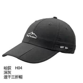 Шляпа Hatty для улицы, дышащая, защита от солнца, складная шляпа от солнца, кепка с козырьком, дорожная, быстросохнущая, портативная H04 Dark gray