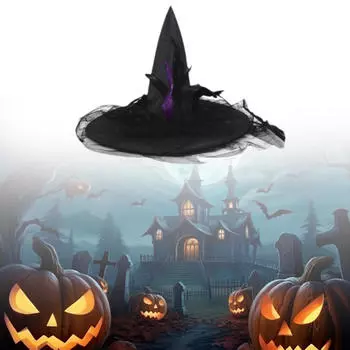 Шляпа ведьмы на Хэллоуин, ведьма, подходящая для переодевания, сценического представления, подарка на вечеринку красный