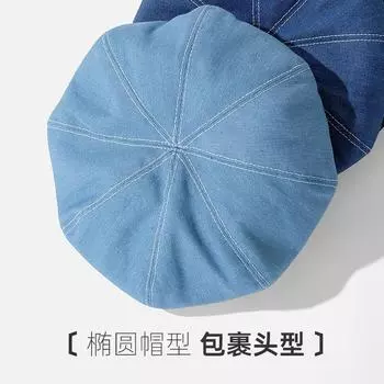 Шляпа женская и женская мода родитель-ребенок осень и зима ковбойский берет женская шляпа художника литературная и ретро шляпа бутон Adult hat circumference 56-60cm светло-синий