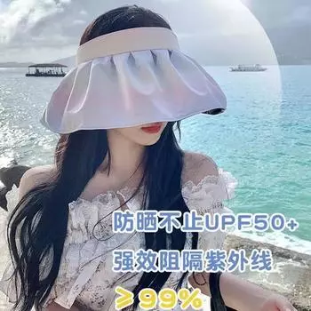 Шляпа женская летняя шляпа с постепенным изменением радужной ракушки, пустая верхняя шляпа от солнца, модная универсальная шляпа от солнца с виниловым козырьком