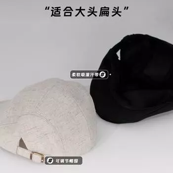 Шляпа женская ретро литературный стиль шляпа вперед большая окружность головы шляпа художника показывающая лицо утиный язык шляпа газетчика однотонный берет Adjustable