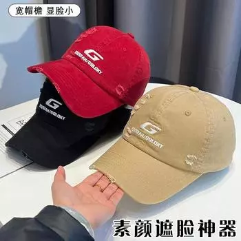 Шляпа женская уличная старая рваная бейсболка корейская версия модная брендовая вышитая буква универсальная повседневная кепка для пары мужская M54-58cm