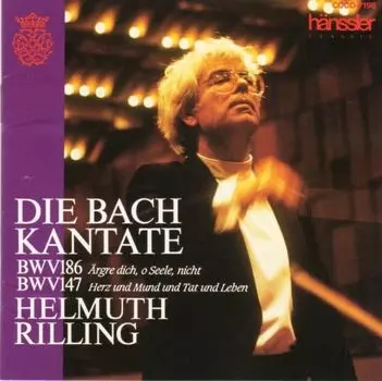 ШНЕК ДЛЯ CD (АРЛИН), ВАТТЫ (ХЕЛЕН), ФРАНК - И.С. Бах: Избранные кантаты 4 COCO7198 Япония Классика Б/у