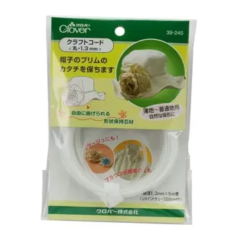 Шнур для рукоделия «Кловер» круглый 1,3 мм 39-245