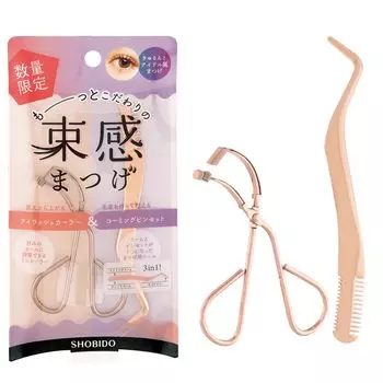 shobido Shobido Bundle Eyelash Makeup Tool Limited Kit Combing Tweezers Eyelash Curler