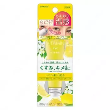 shobido Shobido Vitamin Warming Eye Gradual Warming Eye Lemon Retinol PT74386 Roll-on Cream, Beauty, Dullness, Dryness, Juice, Derivative,