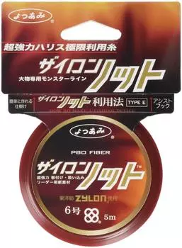 Shock Leader Zyron Knot Zylon 5m 50 Black X-Braid No. чёрный