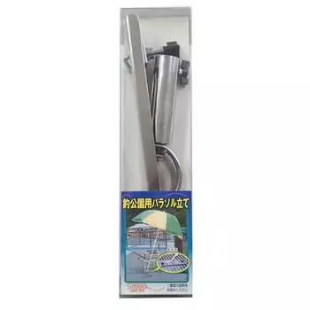 Shoei fishing park parasol stand NO.740