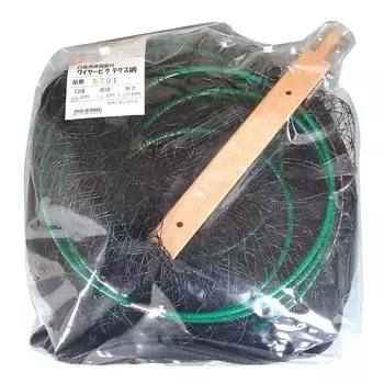 Shoei с регулировкой угла наклона основания Дно 50 см Провод-BIKU (с корпусом) №791