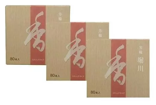 Shoeido Yoshiwa Horikawa 80 клюшек, набор из 3 коробок