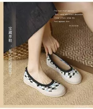 Shoes Fisherman Shoes Shallow Mouth Single Shoes Women s Knitted Knitted Shoes Flying Knitted Flat Bottom Thick Bottom Women 35