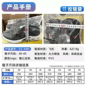 Shoes men s 2025 men s shoes Korean version of flying woven air cushion soft-soled shoes fashion trend breathable sports shoes 39