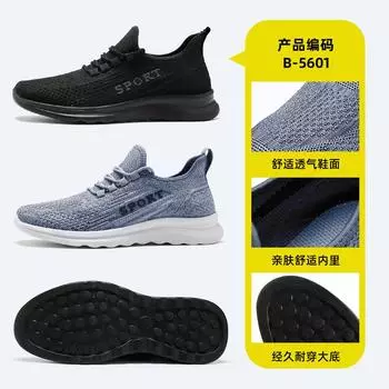 Shoes men s 2025 summer new men s shoes polyurethane fly-woven single shoes casual breathable sports shoes men s 39