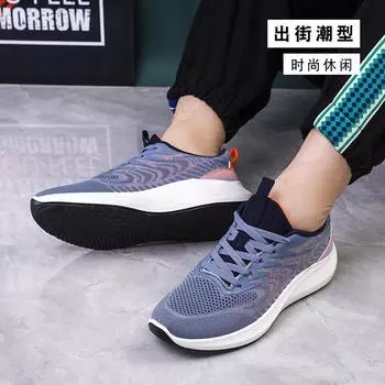 Shoes men s flying woven breathable casual shoes breathable sports shoes summer new middle-aged and elderly men s shoes comfortable dad shoes 39 серо голубой