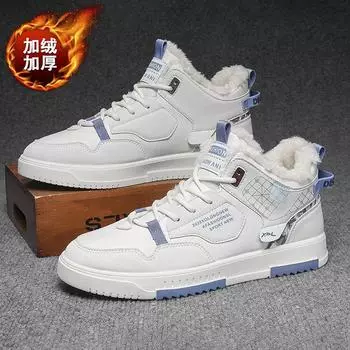 Shoes men s winter 2025 new velvet thickened warm high-top board shoes student versatile casual sports shoes 39