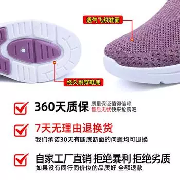 Shoes women 2025 new casual women s shoes soft sole mother shoes socks shoes fashion sports shoes women 35