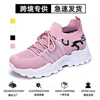 Shoes women s 2025 spring and autumn fashion new foreign trade mesh breathable sports retro Forrest Gump shoes Korean version sports shoes 36