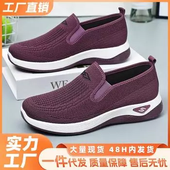 Shoes women s 2025 spring and autumn new one-pedal flat shoes old Beijing cloth shoes women s shoes middle-aged and elderly mother shoes 36