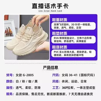 Shoes women s 2025 spring explosion flying woven women s shoes trendy casual sports shoes soft-soled running shoes 36